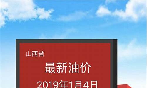 长沙超市油价查询_长沙超市油价查询表