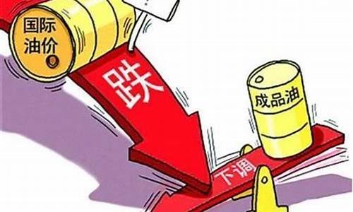 乌克兰原油_乌克兰下调油价了吗