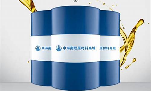 威海油价变化一览表_威海15号基础油价格