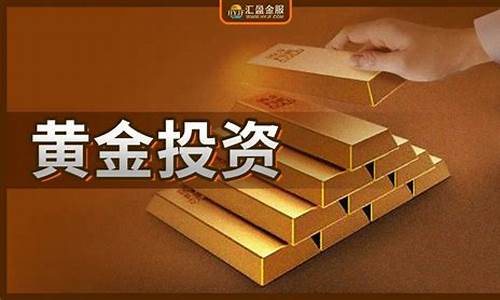 2021金价会大涨吗_2021金价还会涨