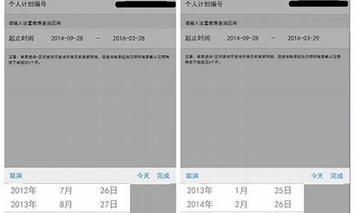 个人年金怎么查询余额_个人年金价值查询