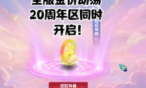 梦幻西游2020金价比例_梦幻西游最近金