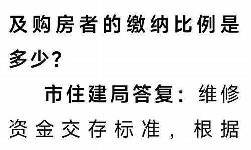 莱芜维修基金价格查询_莱芜维修基金价格