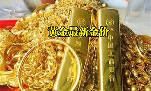 市场金价和店里金价不一样_市场金价和店里金价不一样怎么办