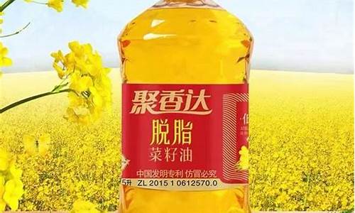 陕西磨工坊菜籽油价位查询_陕西磨工坊菜籽油价位