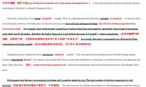 雅思写作提升油价_雅思作文怎么提升