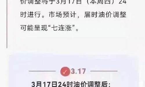 油价9块_油价九块的文案搞笑