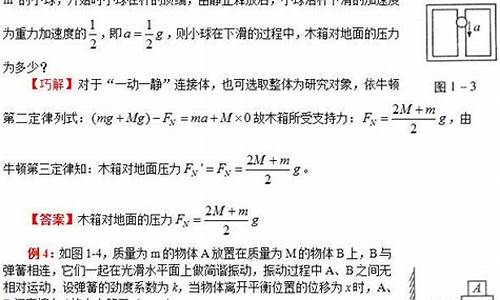 物理油价题目解析_物理油价题目解析视频