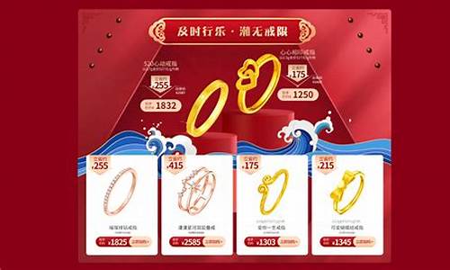 周大福金价双十一价格_周大福去年双十一金价