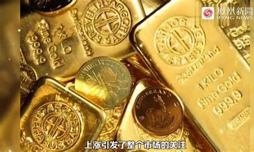 金价有可能700吗_金价有没有可能涨到400