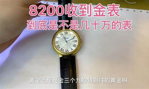 金价370高吗_金价372算贵吗