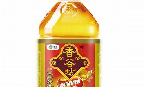 菜籽油广东人吃不惯_广东菜籽食用调和油价格表