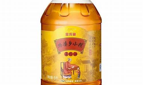 外婆的油菜籽油_外婆乡小榨菜籽油价格多少