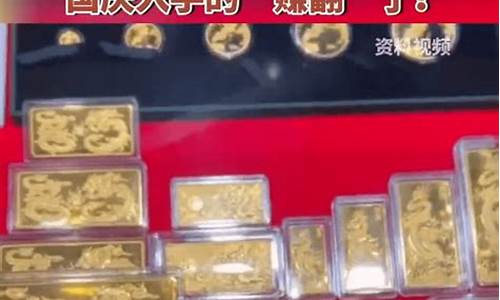 600g黄金价格_金价再破600元大关多少钱