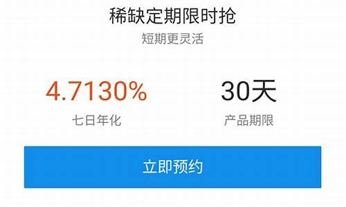 支付宝实时金价和博时金价_支付宝实时金价和博时金价的区别