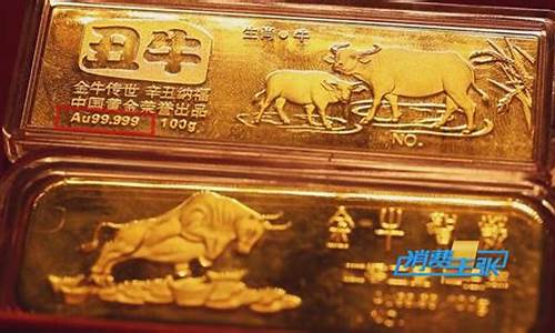 怎么查金条的实时金价_金条重量查询