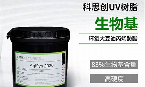 环氧大豆油价格行情_淮安高耐热环氧大豆油价格