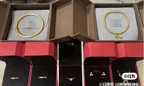 周大福黄金一般每克减多少元_周大福金价克减15