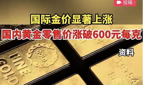 抖音的金子为什么便宜_抖音金价便宜的原因