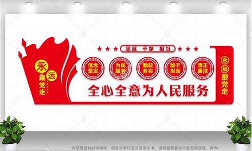 为人民服务金色大字_为人民服务金价格