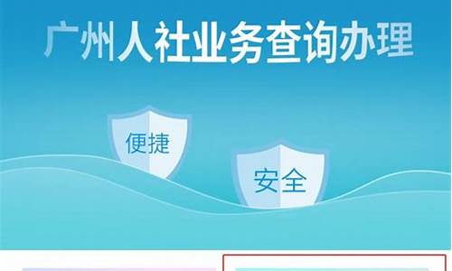 今日广州金价查询_广州金价查询社保