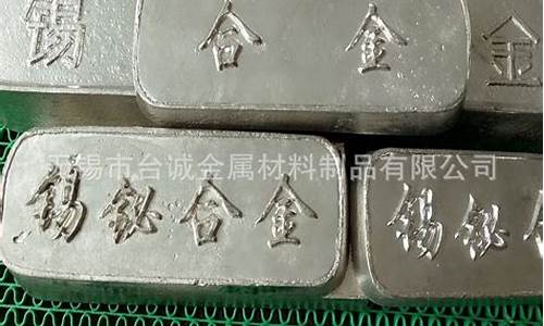 青岛锡铋合金价格表最新消息_青岛锡铋合金价格表最新