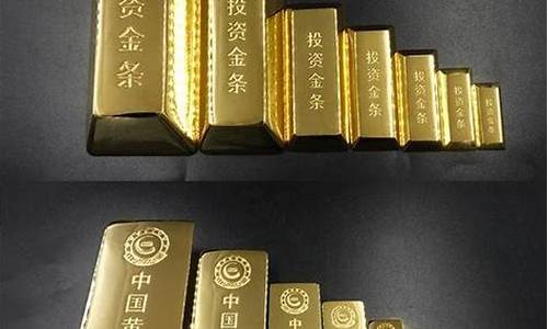 银行金条金店换金价格_银行金条去金店换首饰要打折吗