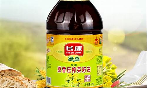 长康正宗压榨菜籽油5l是正品吗_长康新一代冷榨菜籽油价格