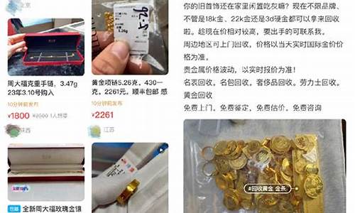 金价同房价挂勾吗_金价跌了房价会怎么