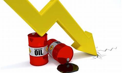 油价大幅下跌国外股票_油价大幅下跌国外股票会涨吗