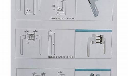 山东推拉窗五金价格表_推拉窗户配件