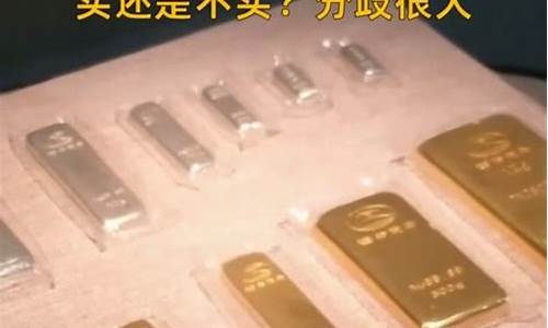 金价恐再大跌逾20美元_金价重返2万美元