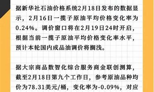 明天金价怎么预测最新_明天金价怎么预测最新价格