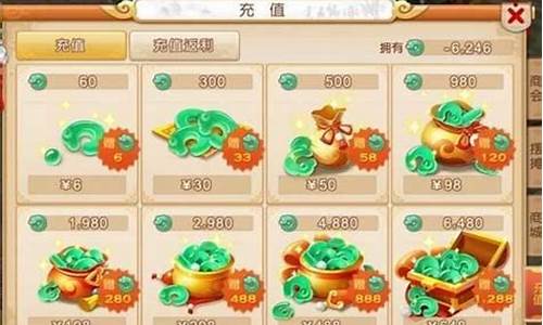 梦幻西游手游出金价格_梦幻西游手游 金价