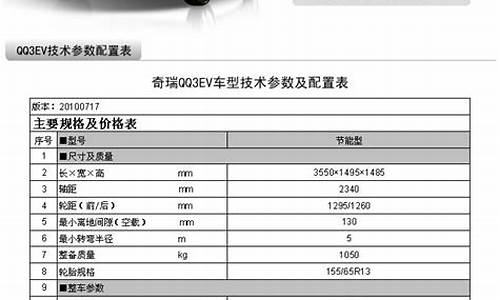 汽油车的价格_汽油价格电动汽车报价