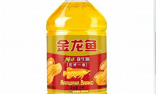 金龙鱼食用油价格_金龙鱼食用油价格表2023