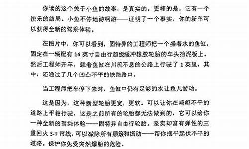 观察金价下载什么软件_观察金价文案范文大全最新