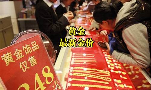 2012年金价最高多少钱一克_2012年饰金价