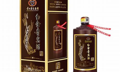 茅台酒厂白金价格_茅台酒厂白金价格表