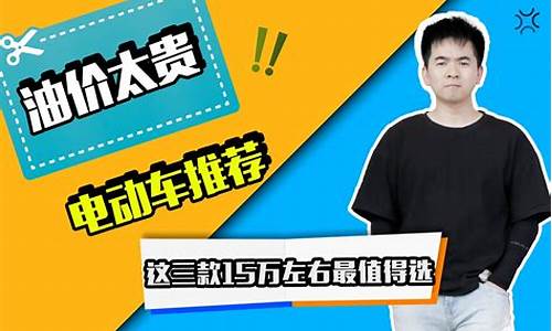 成品油价格上调对电动车的影响_油价太贵骑电动车怎么办