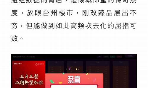 椒江宝龙金价多少_椒江宝龙金价多少钱一克