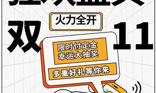 双十一交完定金价格变了_双十一交完定金价格变了正常吗